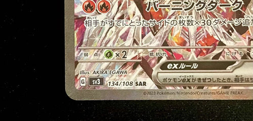 Pok Mon Tcg Trading Card Game Ex Sar