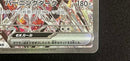 Pok Mon Tcg Trading Card Game Ex Sar