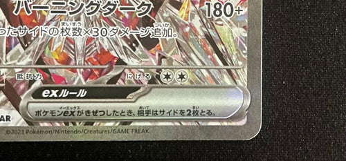 Pok Mon Tcg Trading Card Game Ex Sar