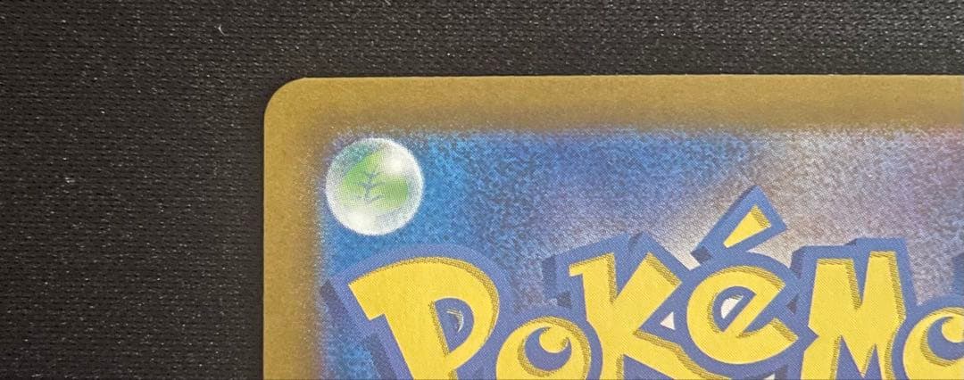 Pok Mon Tcg Trading Card Game Ex Sar