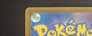Pok Mon Tcg Trading Card Game Ex Sar