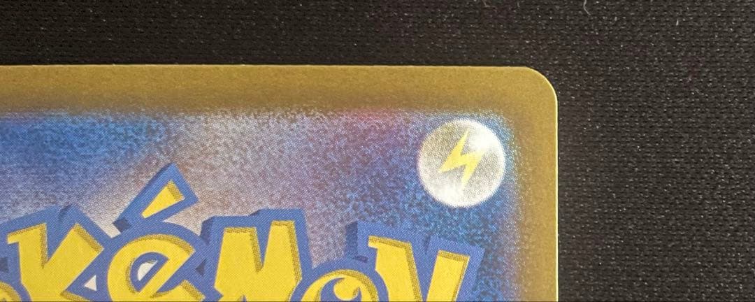 Pok Mon Tcg Trading Card Game Ex Sar