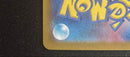 Pok Mon Tcg Trading Card Game Ex Sar