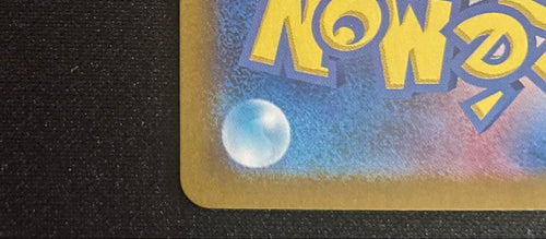Pok Mon Tcg Trading Card Game Ex Sar