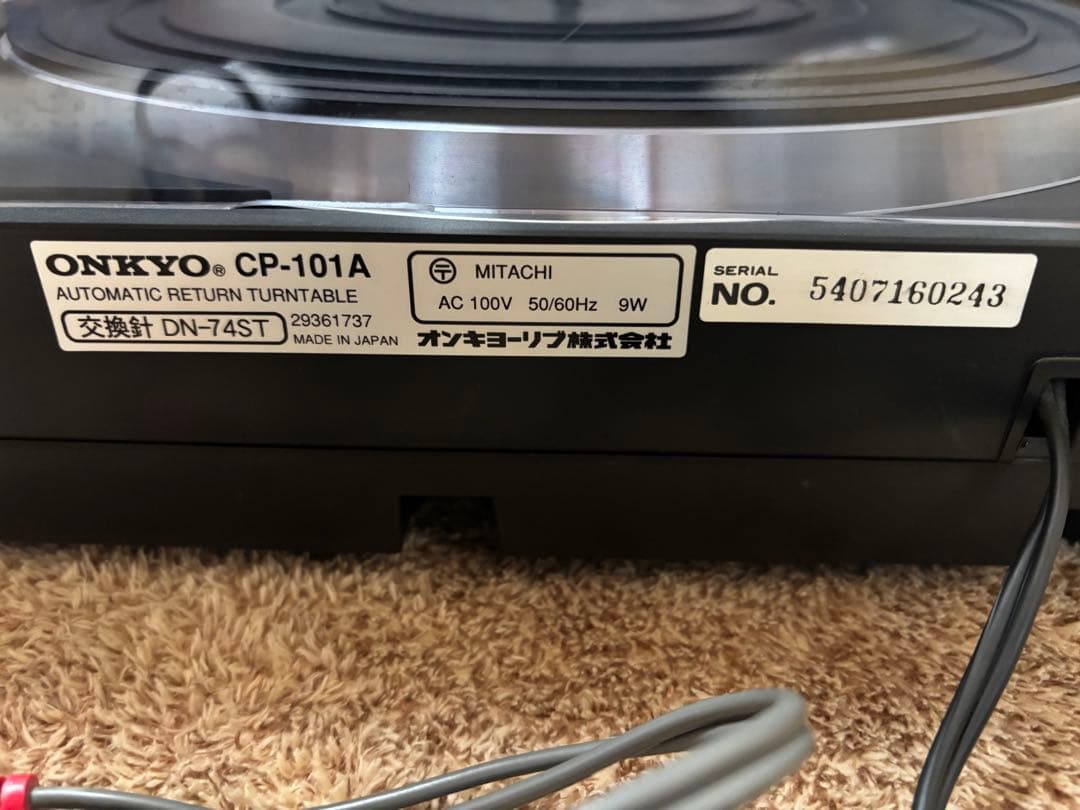 Onkyo Other