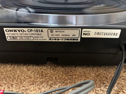 Onkyo Other