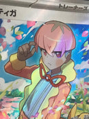 Pok Mon Trading Card Game Sr Ar