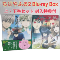 Animated Movies Series 2 Blu-Ray Box
