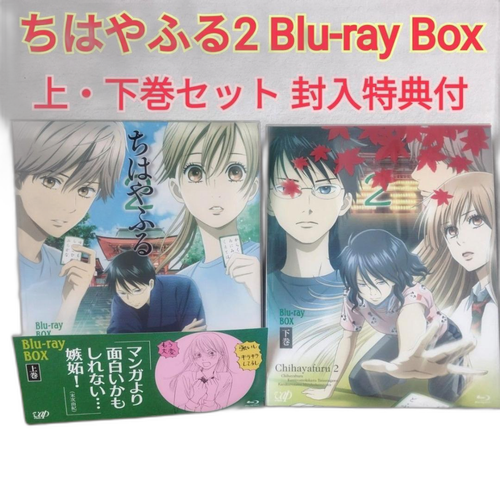 Animated Movies Series 2 Blu-Ray Box