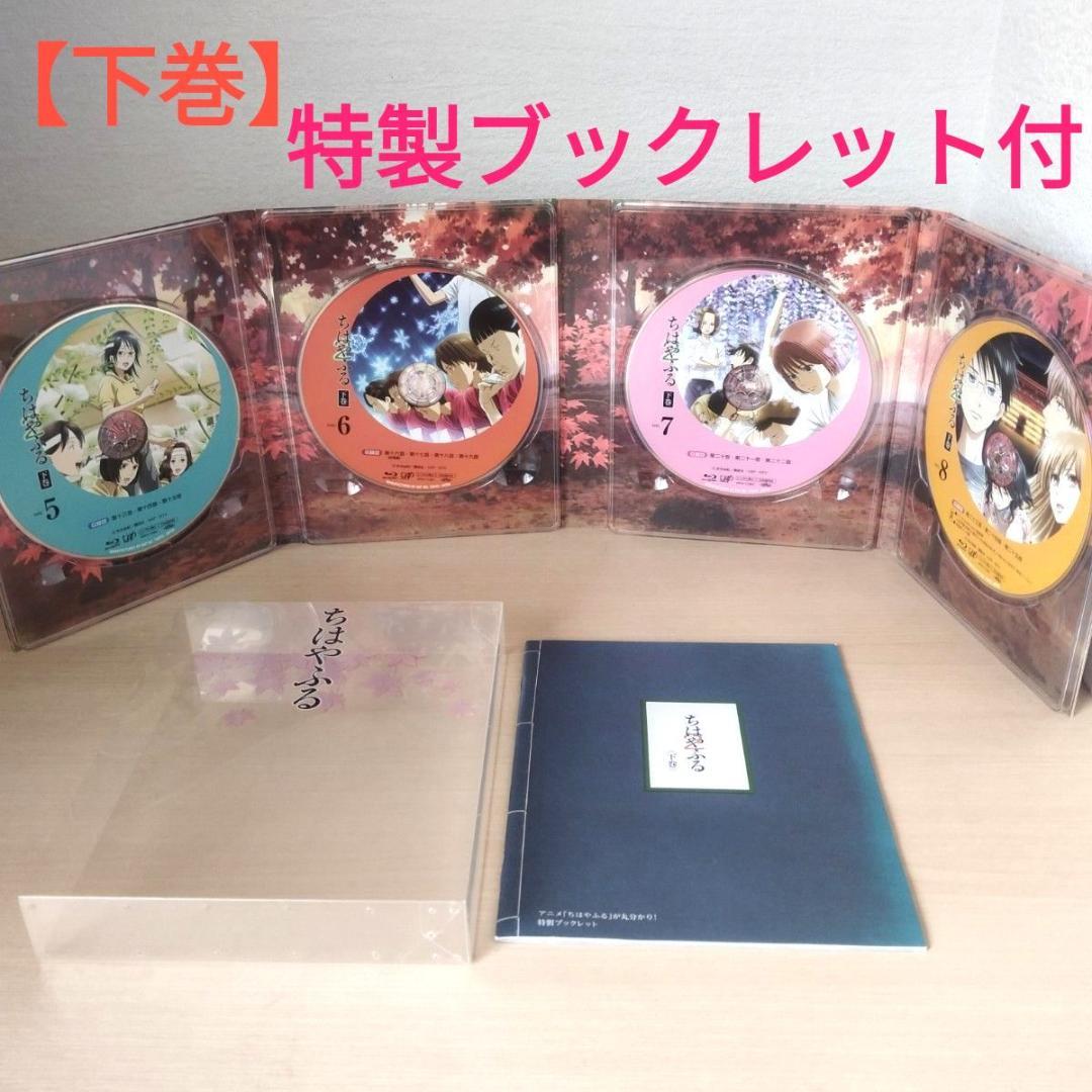 Animated Movies Series 2 Blu-Ray Box