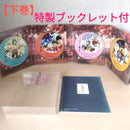 Animated Movies Series 2 Blu-Ray Box