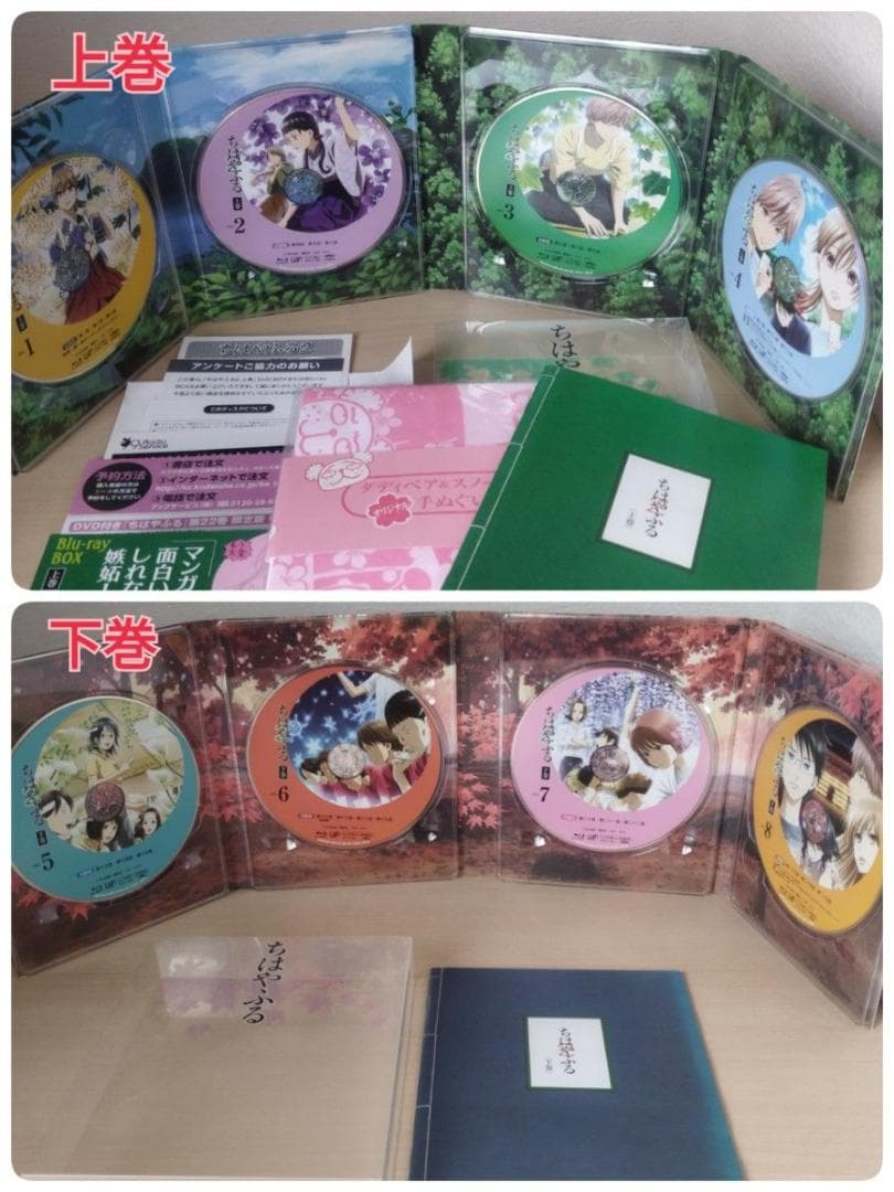Animated Movies Series 2 Blu-Ray Box