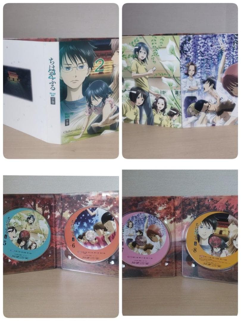 Animated Movies Series 2 Blu-Ray Box