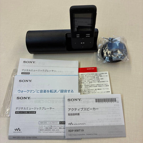 Sony Digital Audio Player Rz-S50W S Nw-S315K