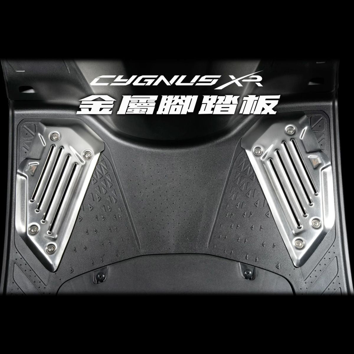 Step Pedal Apexx 7 X Cygnus Xr