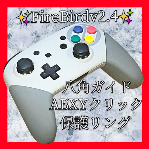 Nintendo Controller Firebird Sfc Abxy