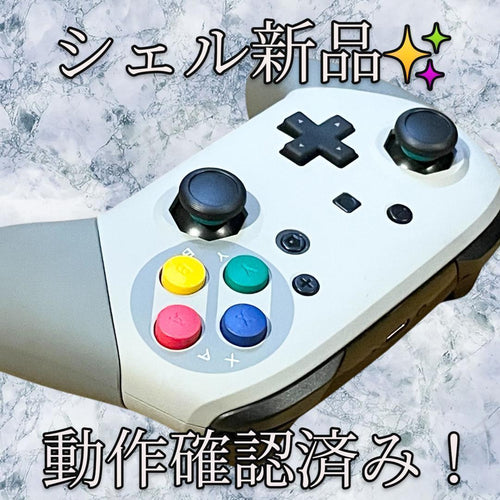 Nintendo Controller Firebird Sfc Abxy