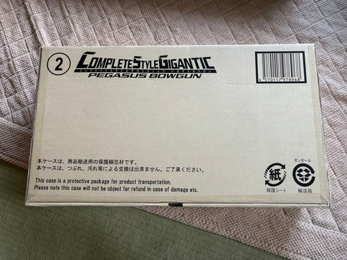 Premium Bandai Kamen Rider Csg