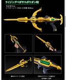 Premium Bandai Kamen Rider Csg
