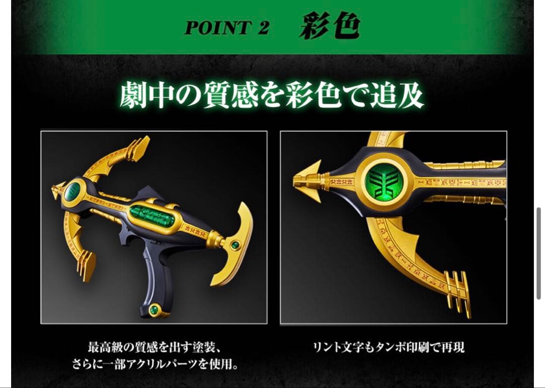 Premium Bandai Kamen Rider Csg