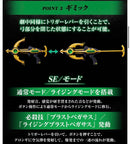 Premium Bandai Kamen Rider Csg