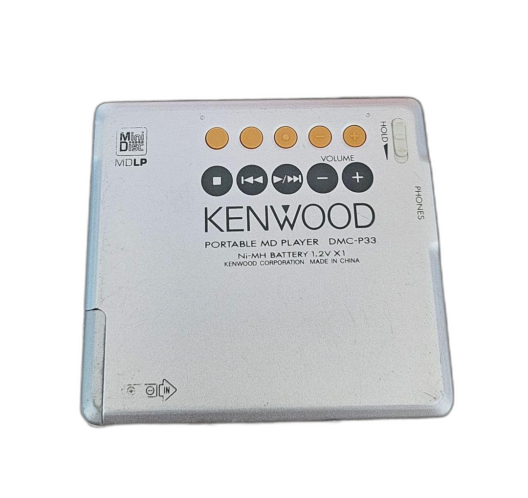Kenwood Portable Player Md