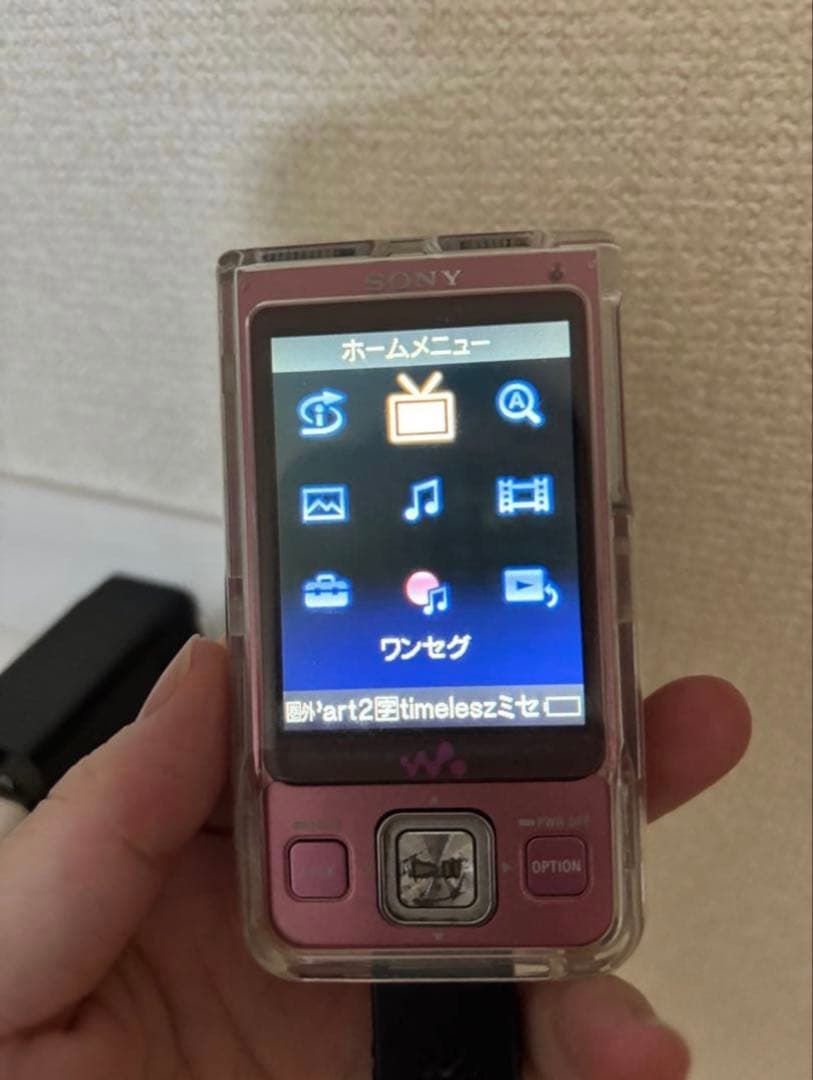 Sony Digital Audio Players