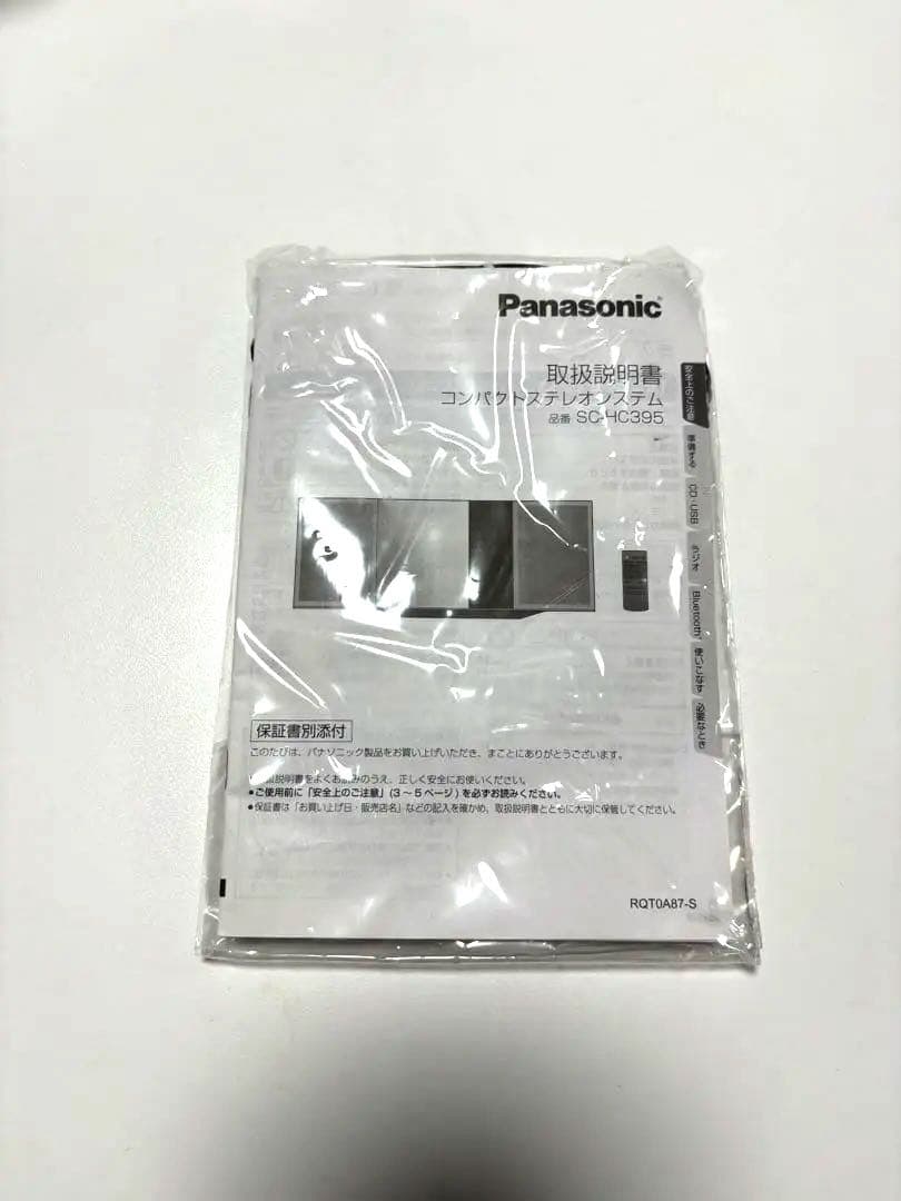 Panasonic Cd, Md Cassette Decks Schc395