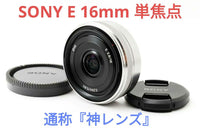 Sony Prime Lenses 8 19 E F2.8 Sel16