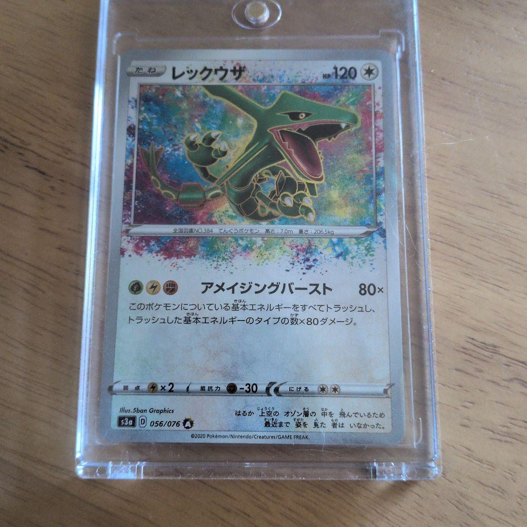 Pok Mon Trading Card Game