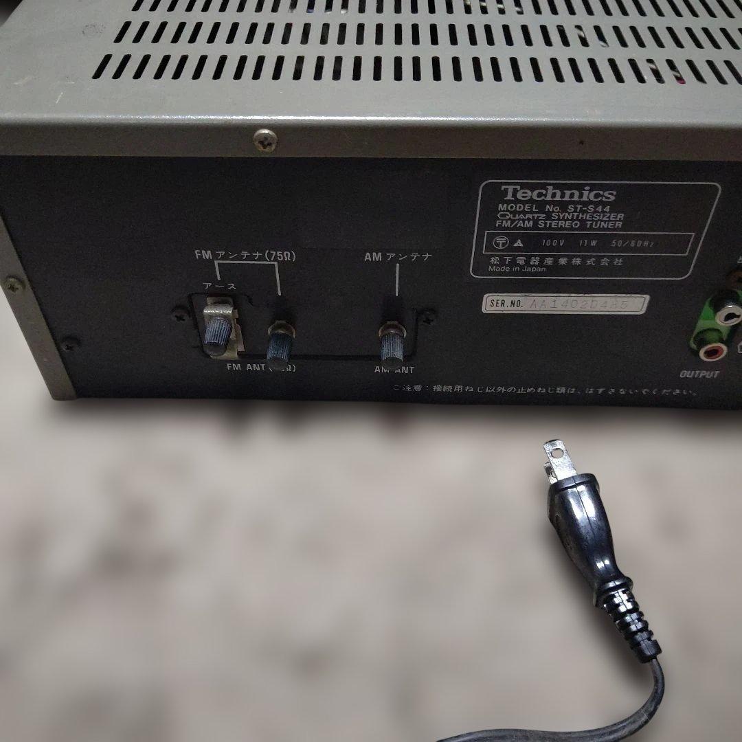 Technics Radio Tuners