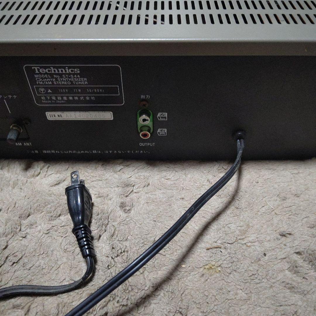 Technics Radio Tuners