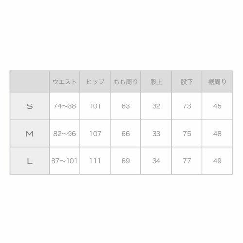 Needles Slacks Ot1663 S 1