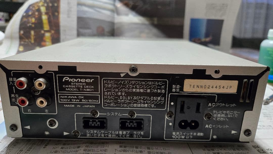 Pioneer Cd Md Cassette Deck T-N901