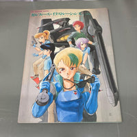Illustration Collections