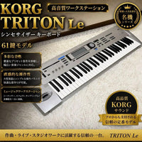 Korg Other Triton Le 61