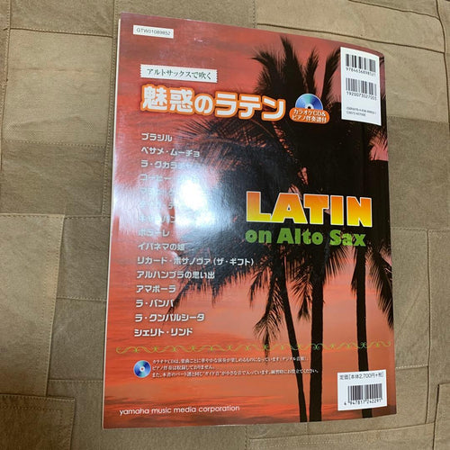 Art, Design Music Cd