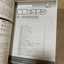 Art, Design Music Cd