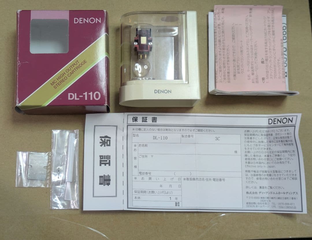 Denon Record Needles Cartridges Dl-110 Mc
