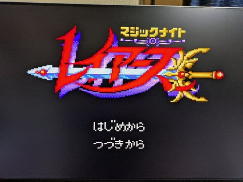 Sega Others