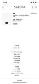 Saint Laurent Key Cases