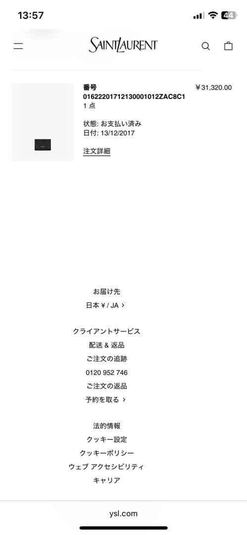 Saint Laurent Key Cases
