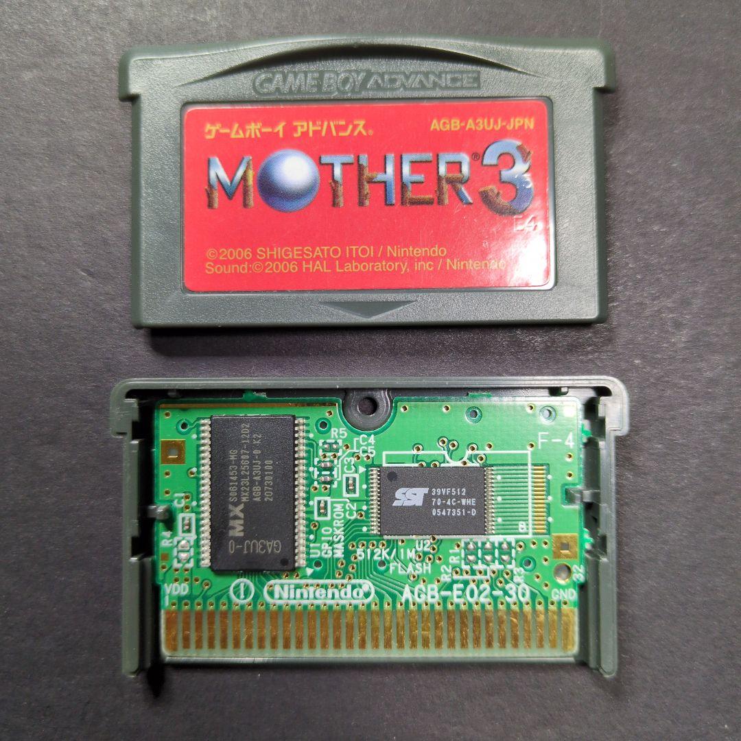 Soft Mother3