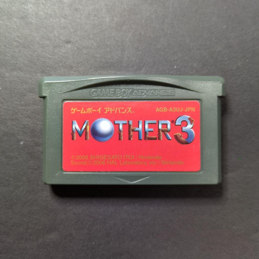 Soft Mother3