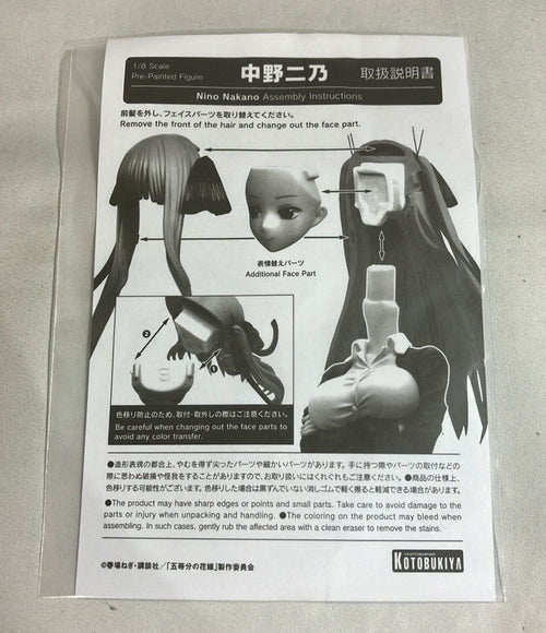 Others 1/8