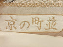 Sash Baax1001Qw