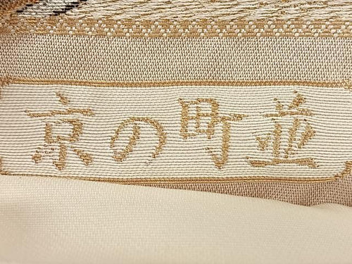 Sash Baax1001Qw