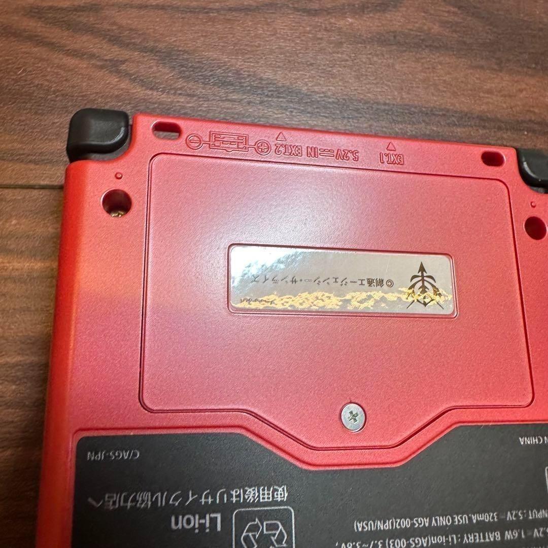 Gameboy Advance Body (Sp) 3642