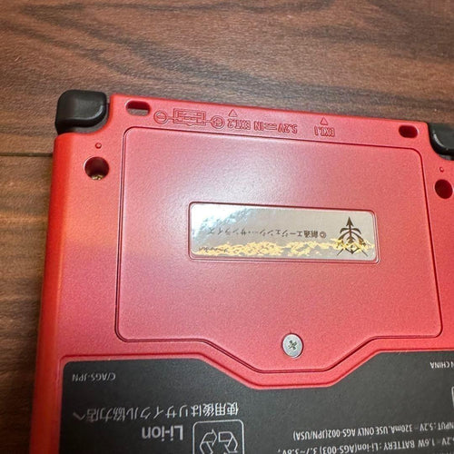 Gameboy Advance Body (Sp) 3642