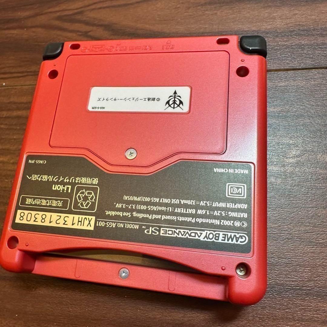 Gameboy Advance Body (Sp) 3642
